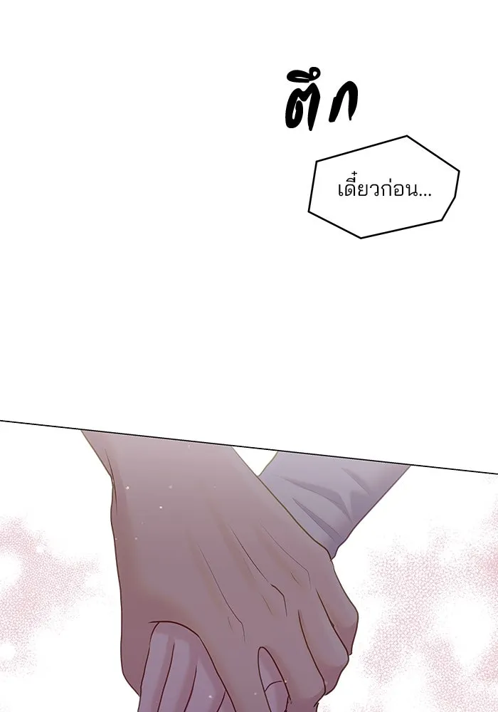 คู่มือคว้าหัวใจนายตัวร้าย ตอนที่ 39 รูปที่ 58