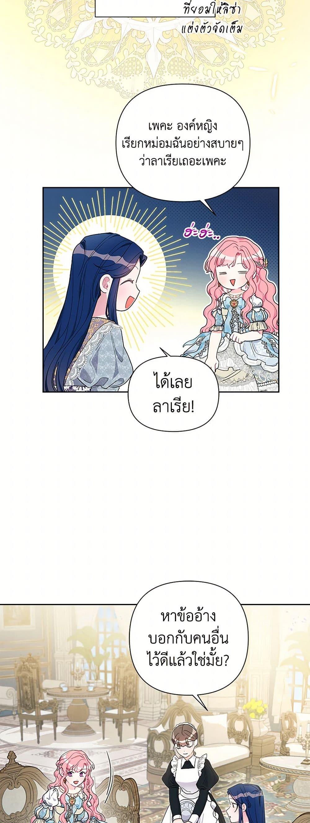 Manga-lc-com อ่านมังงะ อ่านการ์ตูน ออนไลน์ ฟรี The Archvillain’s Daughter-in-Law ตอนที่ 1 2 3 4 5 6 7 8 9 10 11 12 13 14 ฟรี ไม่มีโฆษณา Manga-lc - อ่าน มังงะ อ่าน การ์ตูน ออนไลน์ อ่านมังงะ ฟรี