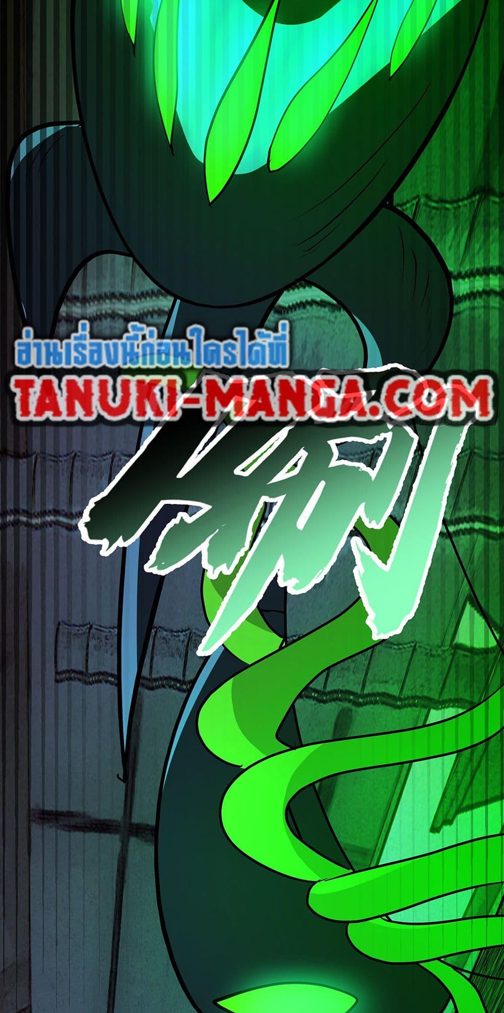 Manga-lc-com อ่านมังงะ อ่านการ์ตูน ออนไลน์ ฟรี Martial Peak เทพยุทธ์เหนือโลก ตอนที่ 1 2 3 4 5 6 7 8 9 10 11 12 13 14 ฟรี ไม่มีโฆษณา Manga-lc - อ่าน มังงะ อ่าน การ์ตูน ออนไลน์ อ่านมังงะ ฟรี