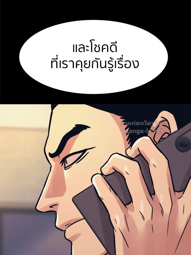 Doujin-Lc- อ่าน โดจิน มังฮวา เกาหลี ญี่ปุ่น จีน แปลไทย โคตรแกร่ง ตอนที่ 1 2 3 4 5 6 7 8 9 10 11 12 13 14 ฟรี ไม่มีโฆษณา อ่าน โดจิน Manhwa เกาหลี ญี่ปุ่น จีน เรามีครบ คัดมาให้เน้นๆ โดจิน 18+ รับประกันความฟินโดย Doujin Lc