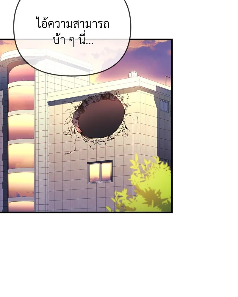 สัปดาห์นี้งดอัปตอนใหม่ ตอนที่ 11 รูปที่ 94