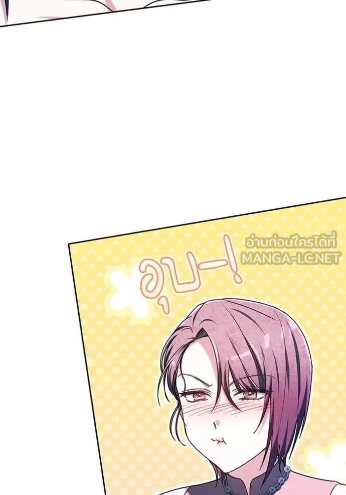 เจ้าสาวอัคนีดำ ตอนที่ 86 รูปที่ 51