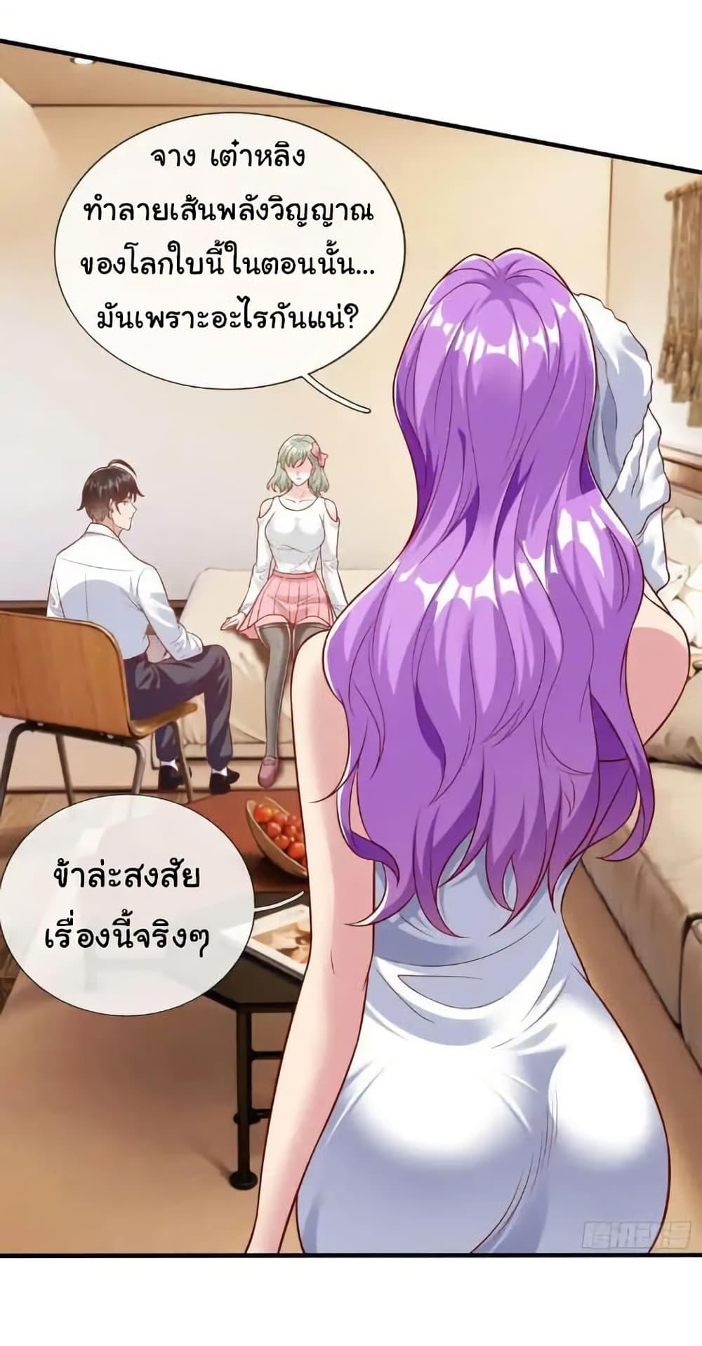 Manga-lc-com อ่านมังงะ อ่านการ์ตูน ออนไลน์ ฟรี I cultivated to become a god in the city ตอนที่ 1 2 3 4 5 6 7 8 9 10 11 12 13 14 ฟรี ไม่มีโฆษณา Manga-lc - อ่าน มังงะ อ่าน การ์ตูน ออนไลน์ อ่านมังงะ ฟรี