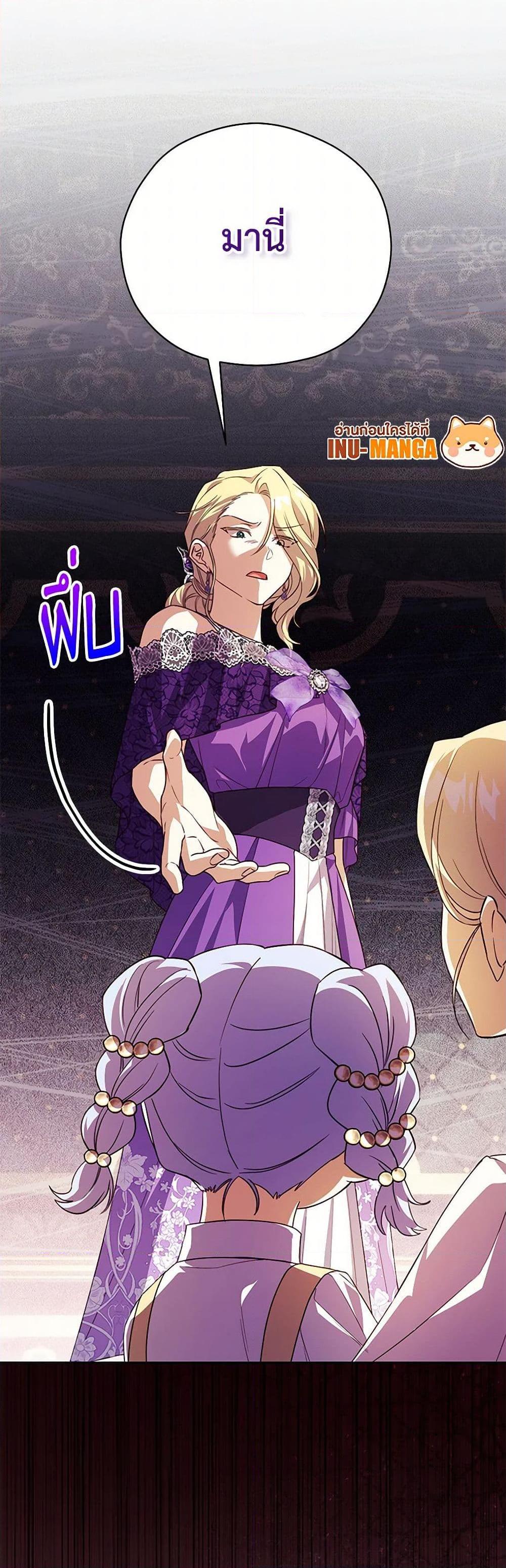 Manga-lc-com อ่านมังงะ อ่านการ์ตูน ออนไลน์ ฟรี Immoral Duke’s Family Needs to be Homeschooled ตอนที่ 1 2 3 4 5 6 7 8 9 10 11 12 13 14 ฟรี ไม่มีโฆษณา Manga-lc - อ่าน มังงะ อ่าน การ์ตูน ออนไลน์ อ่านมังงะ ฟรี