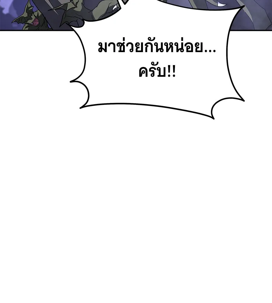 ถึกทนแทงก์แรงก์ C ตอนที่ 24 รูปที่ 191