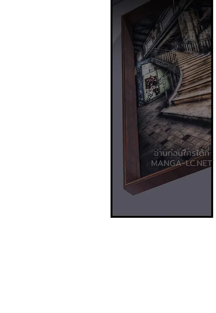 King Game ตอนที่ 35 ไปช่วยหัวหน้ากองกัน!! รูปที่ 48