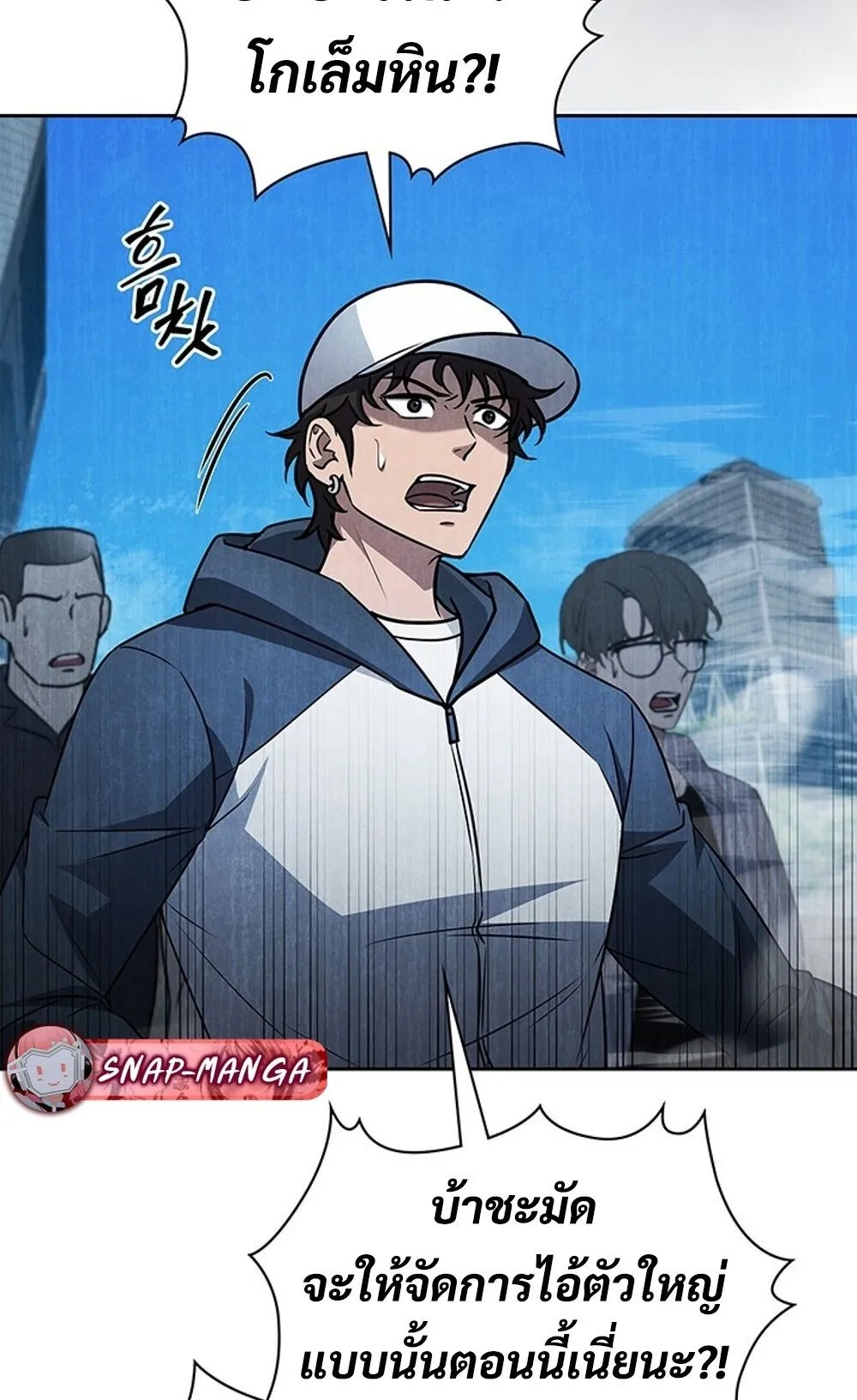 How to Survive Restructuring ว_ธ_เอาต_วรอดจากการปร_บโครงสร_าง ตอนที่ ตอนที่ 44 รูปที่ 4