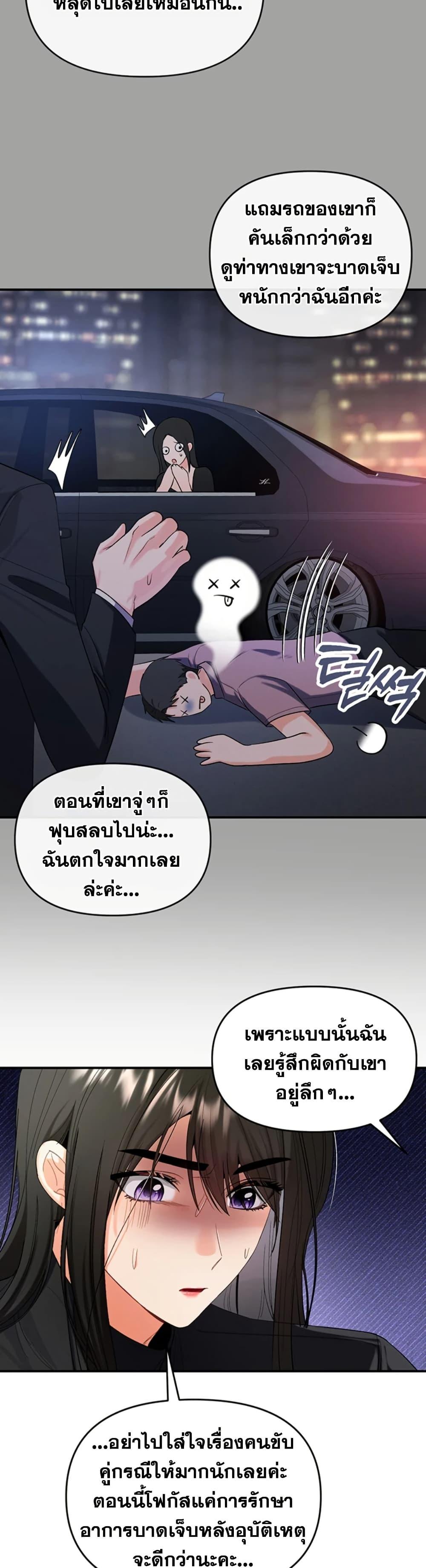 Doujin-Lc- อ่าน โดจิน มังฮวา เกาหลี ญี่ปุ่น จีน แปลไทย I’m the Only Guy at the Massage Shop ตอนที่ 1 2 3 4 5 6 7 8 9 10 11 12 13 14 ฟรี ไม่มีโฆษณา อ่าน โดจิน Manhwa เกาหลี ญี่ปุ่น จีน เรามีครบ คัดมาให้เน้นๆ โดจิน 18+ รับประกันความฟินโดย  Doujin Lc