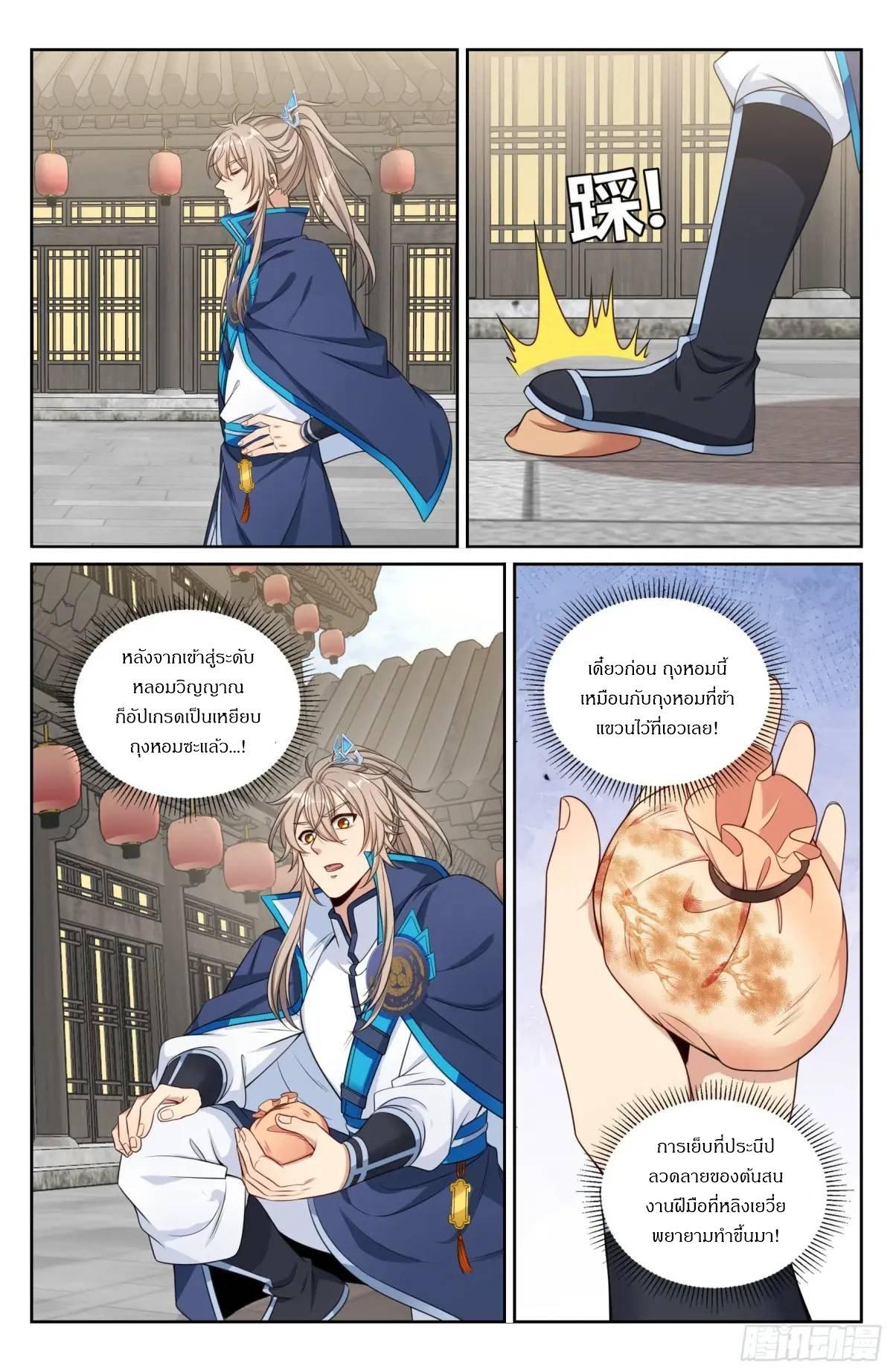 Manga-lc-com อ่านมังงะ อ่านการ์ตูน ออนไลน์ ฟรี Nightwatcher ตอนที่ 1 2 3 4 5 6 7 8 9 10 11 12 13 14 ฟรี ไม่มีโฆษณา Manga-lc - อ่าน มังงะ อ่าน การ์ตูน ออนไลน์ อ่านมังงะ ฟรี