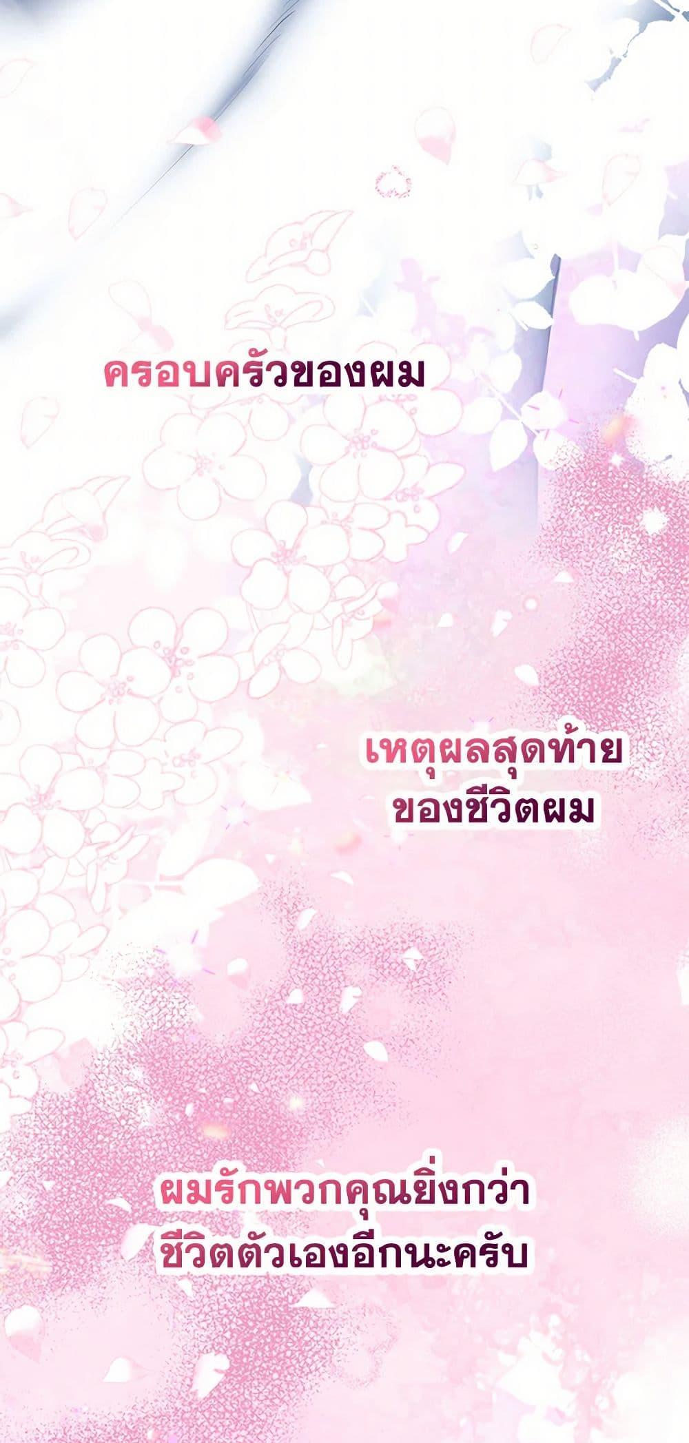 Manga-lc-com อ่านมังงะ อ่านการ์ตูน ออนไลน์ ฟรี The Duchess’s Contract Marriage ตอนที่ 1 2 3 4 5 6 7 8 9 10 11 12 13 14 ฟรี ไม่มีโฆษณา Manga-lc - อ่าน มังงะ อ่าน การ์ตูน ออนไลน์ อ่านมังงะ ฟรี