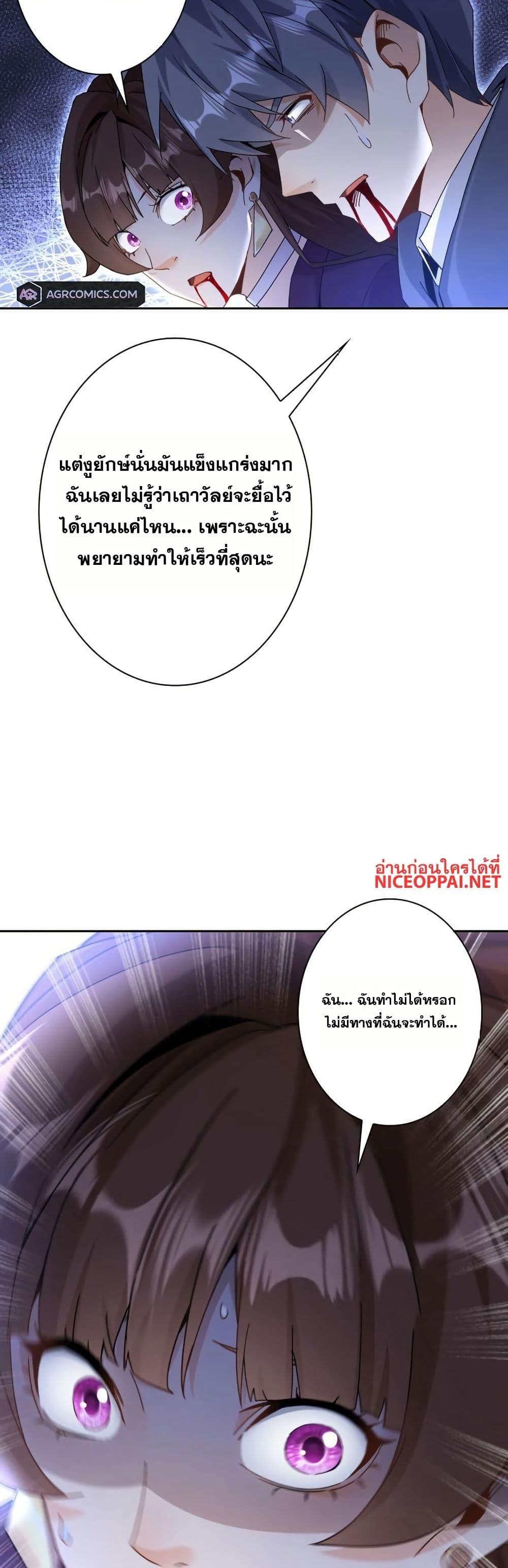 Manga-lc-com อ่านมังงะ อ่านการ์ตูน ออนไลน์ ฟรี Aiming for Maximal Level in a Post-Apocalyptic World ตอนที่ 1 2 3 4 5 6 7 8 9 10 11 12 13 14 ฟรี ไม่มีโฆษณา Manga-lc - อ่าน มังงะ อ่าน การ์ตูน ออนไลน์ อ่านมังงะ ฟรี