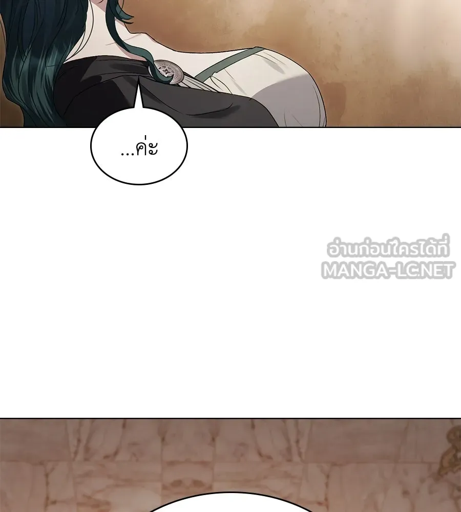 เล่ห์รักชนชั้นสูง ตอนที่ 56 รูปที่ 138