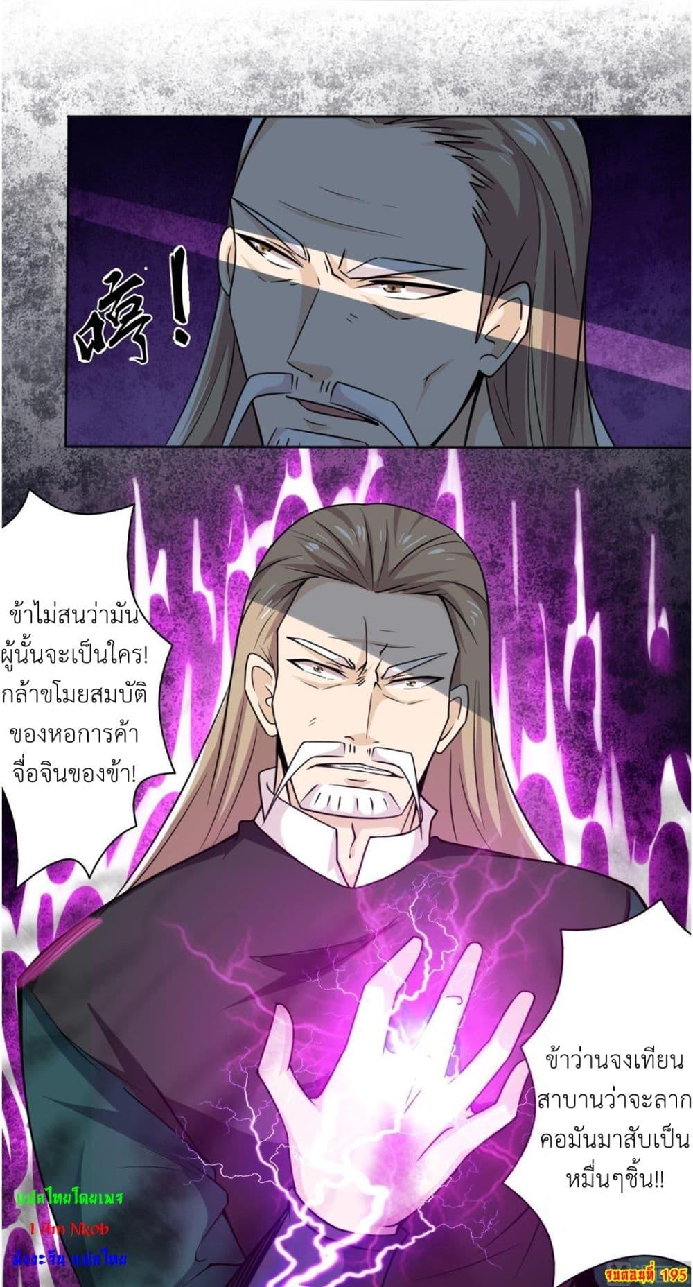 Manga-lc-com อ่านมังงะ อ่านการ์ตูน ออนไลน์ ฟรี Magic Fairy ปรัมปราแห่งเวทมนตร์ ตอนที่ 1 2 3 4 5 6 7 8 9 10 11 12 13 14 ฟรี ไม่มีโฆษณา Manga-lc - อ่าน มังงะ อ่าน การ์ตูน ออนไลน์ อ่านมังงะ ฟรี