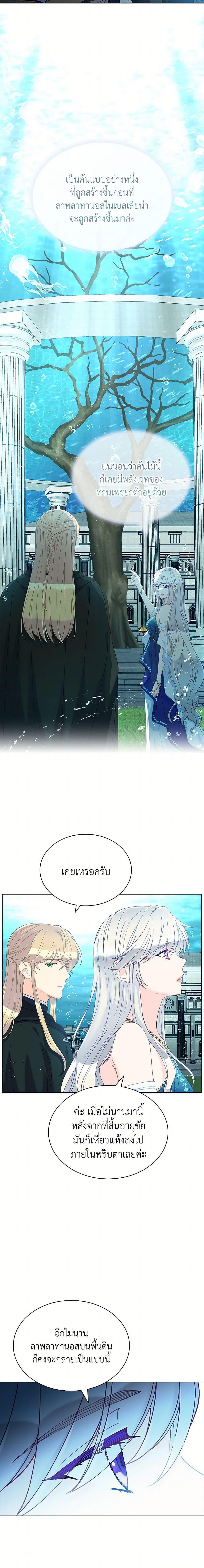 Manga-lc-com อ่านมังงะ อ่านการ์ตูน ออนไลน์ ฟรี The Mighty Extra – One Girl Changes the World ตอนที่ 1 2 3 4 5 6 7 8 9 10 11 12 13 14 ฟรี ไม่มีโฆษณา Manga-lc - อ่าน มังงะ อ่าน การ์ตูน ออนไลน์ อ่านมังงะ ฟรี