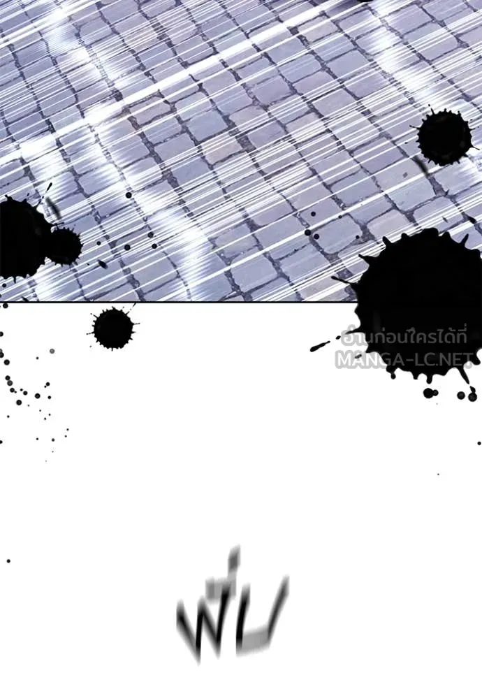 +99 ท่อนไม้ ตอนที่ 72 รูปที่ 388