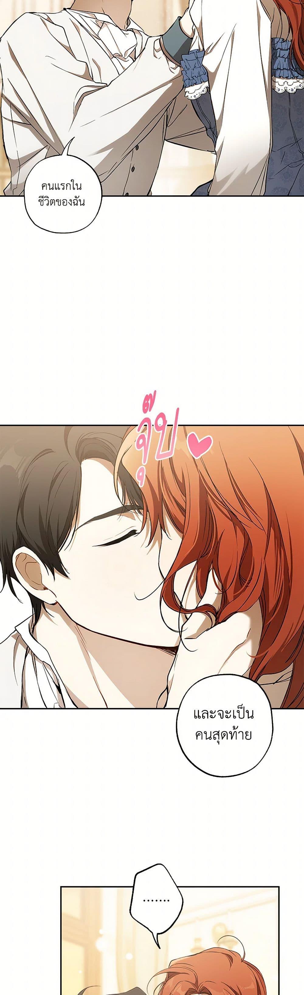 Manga-lc-com อ่านมังงะ อ่านการ์ตูน ออนไลน์ ฟรี It Was All a Mistake ตอนที่ 1 2 3 4 5 6 7 8 9 10 11 12 13 14 ฟรี ไม่มีโฆษณา Manga-lc - อ่าน มังงะ อ่าน การ์ตูน ออนไลน์ อ่านมังงะ ฟรี