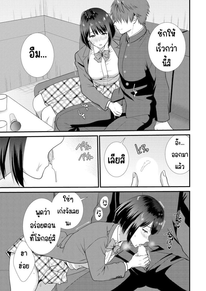 Doujin-Lc- อ่าน โดจิน มังฮวา เกาหลี ญี่ปุ่น จีน แปลไทย มีเซ็กส์กับเพื่อนแฟนตอนไปทัศนศึกษา [Takamiya Hairi] Shuugaku Ryokouchuu, Kare Tomo to Sex Tsuke ~ Gokubuto Chinko ni Nando mo Ikasare Hamerarete ตอนที่ 1 2 3 4 5 6 7 8 9 10 11 12 13 14 ฟรี ไม่มีโฆษณา อ่าน โดจิน Manhwa เกาหลี ญี่ปุ่น จีน เรามีครบ คัดมาให้เน้นๆ โดจิน 18+ รับประกันความฟินโดย  Doujin Lc
