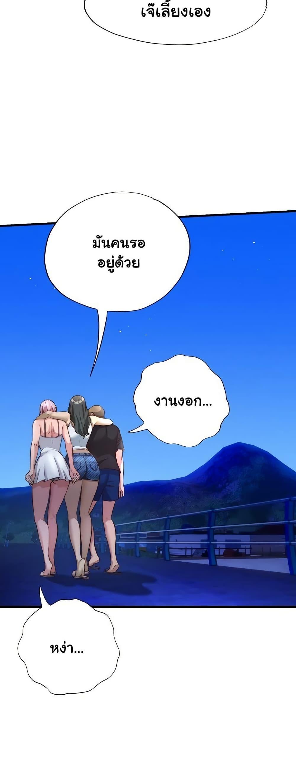 Doujin-Lc- อ่าน โดจิน มังฮวา เกาหลี ญี่ปุ่น จีน แปลไทย A Situation Full of Erections ตอนที่ 1 2 3 4 5 6 7 8 9 10 11 12 13 14 ฟรี ไม่มีโฆษณา อ่าน โดจิน Manhwa เกาหลี ญี่ปุ่น จีน เรามีครบ คัดมาให้เน้นๆ โดจิน 18+ รับประกันความฟินโดย  Doujin Lc