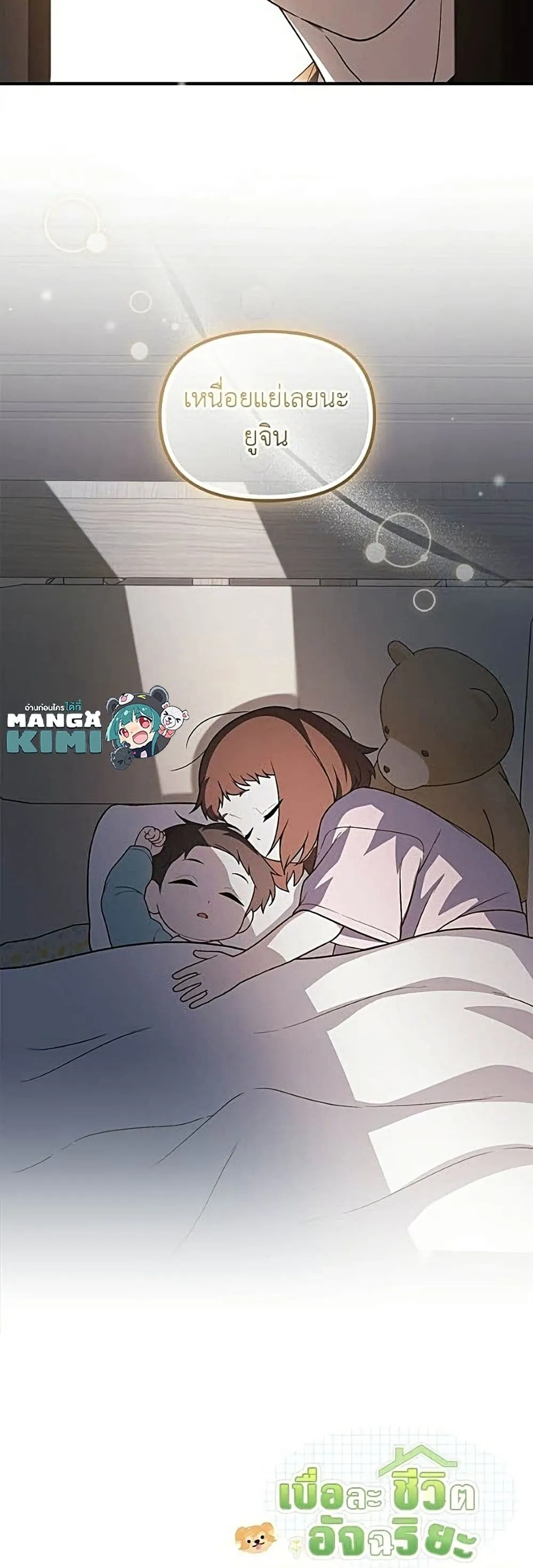 Manga-lc-com อ่านมังงะ อ่านการ์ตูน ออนไลน์ ฟรี The Genius Wants to be Ordinary! ตอนที่ 1 2 3 4 5 6 7 8 9 10 11 12 13 14 ฟรี ไม่มีโฆษณา Manga-lc - อ่าน มังงะ อ่าน การ์ตูน ออนไลน์ อ่านมังงะ ฟรี
