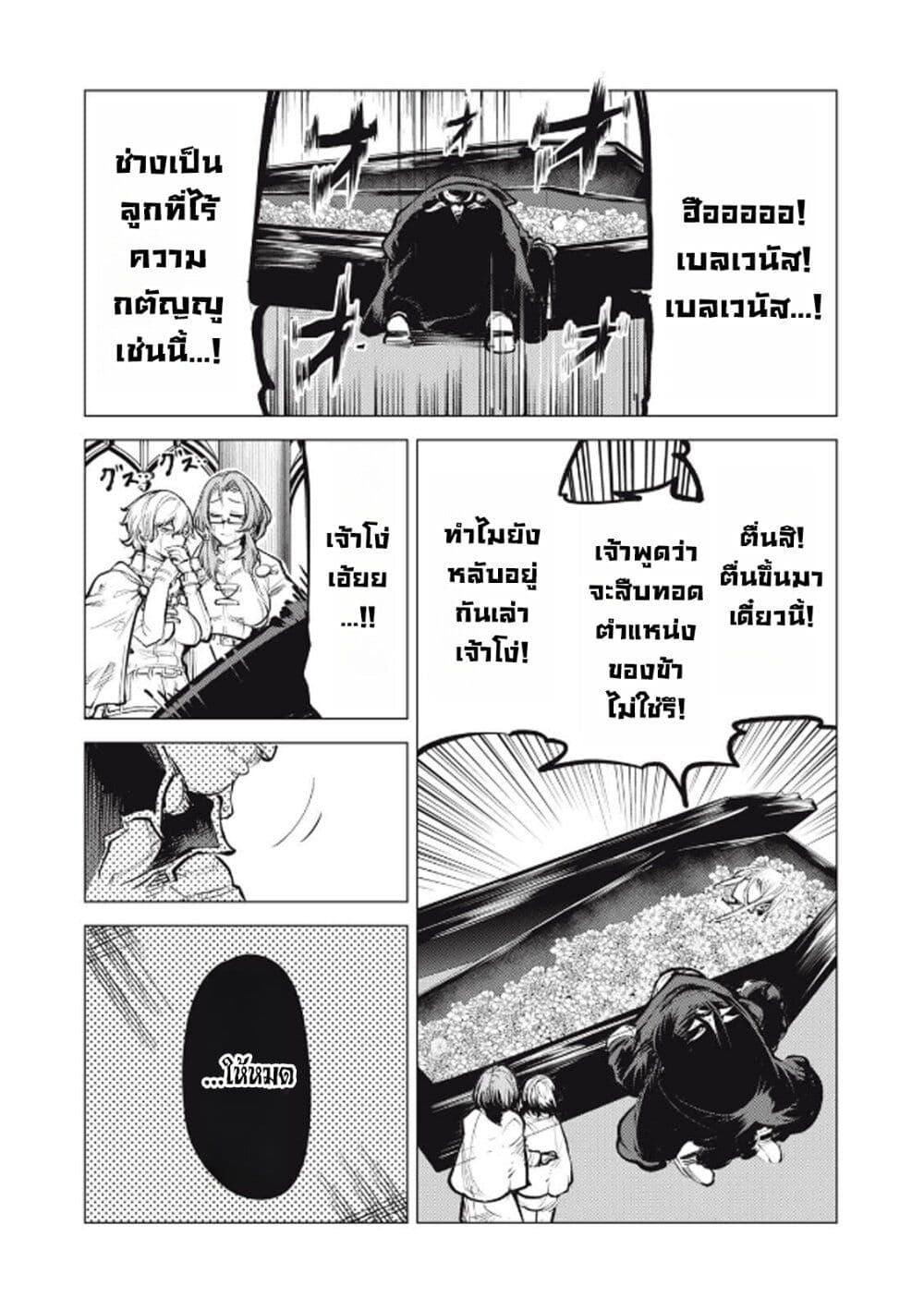 Manga-lc-com อ่านมังงะ อ่านการ์ตูน ออนไลน์ ฟรี Kuni wo Owareta Ryuushi-san, Hirowareta Ringoku de Ukkari Musou shite Shimau. ตอนที่ 1 2 3 4 5 6 7 8 9 10 11 12 13 14 ฟรี ไม่มีโฆษณา Manga-lc - อ่าน มังงะ อ่าน การ์ตูน ออนไลน์ อ่านมังงะ ฟรี