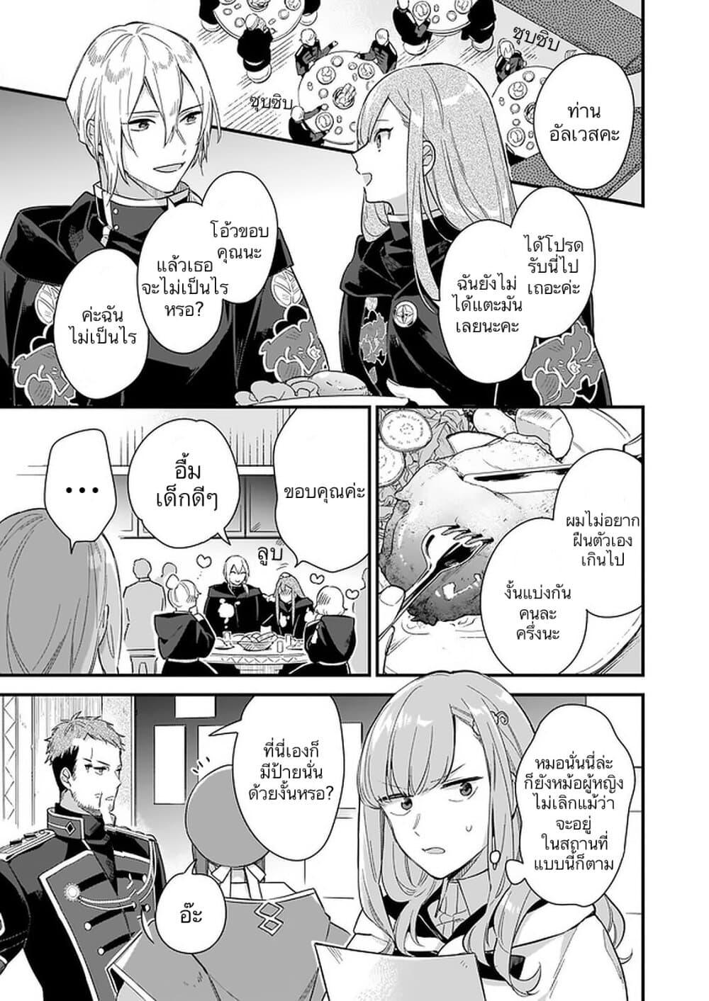 Manga-lc-com อ่านมังงะ อ่านการ์ตูน ออนไลน์ ฟรี I Want to Be a Receptionist of The Magic World! ตอนที่ 1 2 3 4 5 6 7 8 9 10 11 12 13 14 ฟรี ไม่มีโฆษณา Manga-lc - อ่าน มังงะ อ่าน การ์ตูน ออนไลน์ อ่านมังงะ ฟรี