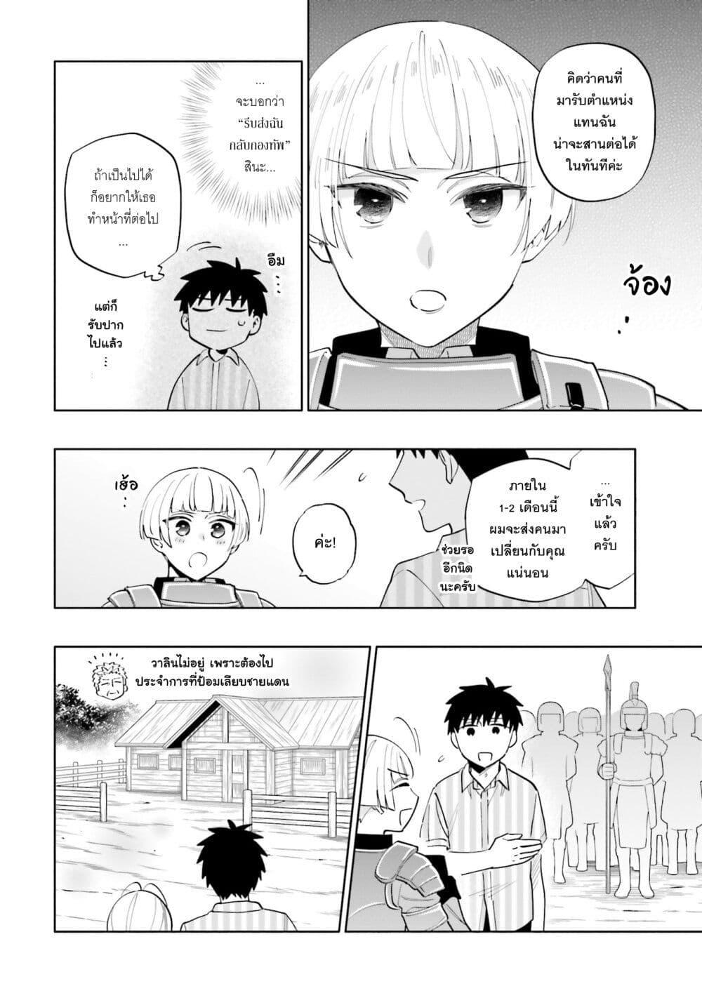 Manga-lc-com อ่านมังงะ อ่านการ์ตูน ออนไลน์ ฟรี Takarakuji de 40-oku Atattandakedo Isekai ni Ijuu Suru ตอนที่ 1 2 3 4 5 6 7 8 9 10 11 12 13 14 ฟรี ไม่มีโฆษณา Manga-lc - อ่าน มังงะ อ่าน การ์ตูน ออนไลน์ อ่านมังงะ ฟรี