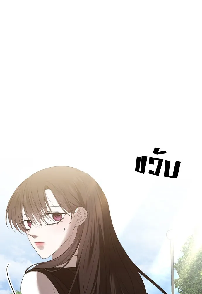 วิธีหนีตายจากนิยายโรคจิต ตอนที่ 45 รูปที่ 98