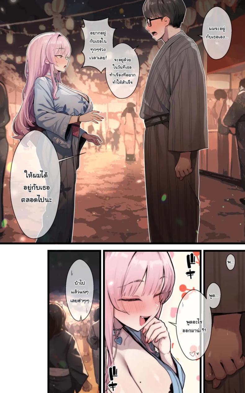 Doujin-Lc- อ่าน โดจิน มังฮวา เกาหลี ญี่ปุ่น จีน แปลไทย เป็นแฟนก็ไม่แย่นะ [Toneri Dan (Yoshio Ereki)] Boku Dake no Yariman ~Doko Demo Itsumo Demo Paizuri Tekoki LoveLove Pakopako Sasete Kureru Marina My Fuck Buddy ตอนที่ 1 2 3 4 5 6 7 8 9 10 11 12 13 14 ฟรี ไม่มีโฆษณา อ่าน โดจิน Manhwa เกาหลี ญี่ปุ่น จีน เรามีครบ คัดมาให้เน้นๆ โดจิน 18+ รับประกันความฟินโดย  Doujin Lc
