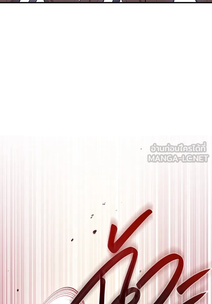 ห้องนอนลับของเจ้าหญิงต้องสาป ตอนที่ 120 ผู้ออกล่าผู้ล่า รูปที่ 192