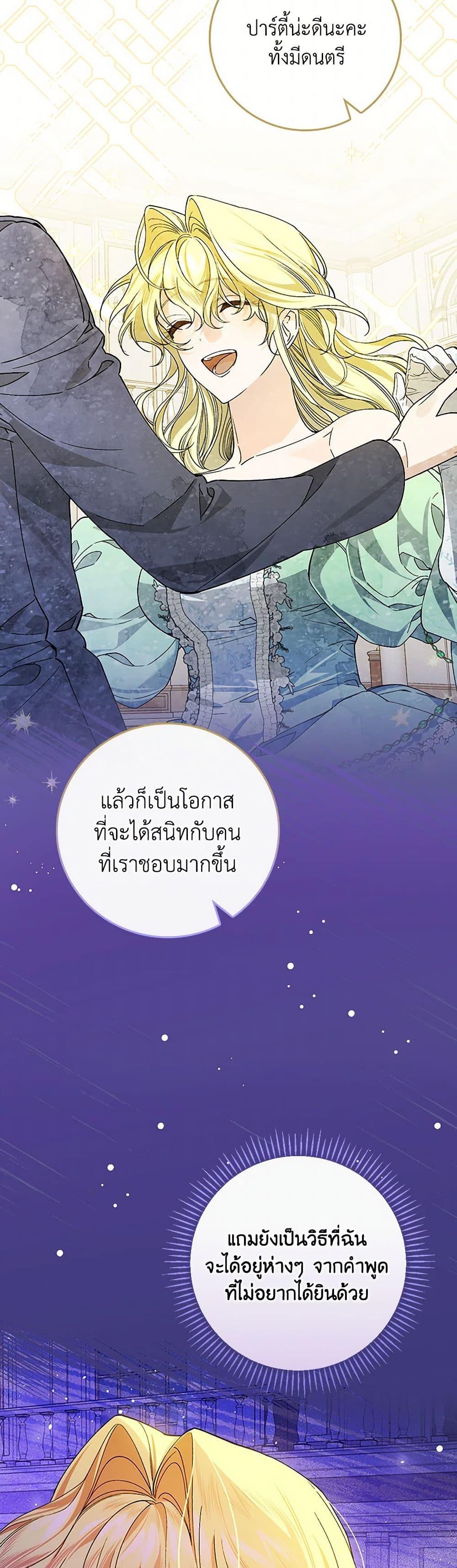 Manga-lc-com อ่านมังงะ อ่านการ์ตูน ออนไลน์ ฟรี The Perfect Plan for a Fairy-Tale Ending ตอนที่ 1 2 3 4 5 6 7 8 9 10 11 12 13 14 ฟรี ไม่มีโฆษณา Manga-lc - อ่าน มังงะ อ่าน การ์ตูน ออนไลน์ อ่านมังงะ ฟรี