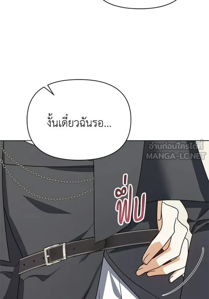 ชีวิตใหม่ในตระกูล ตอนที่ 100 รูปที่ 60