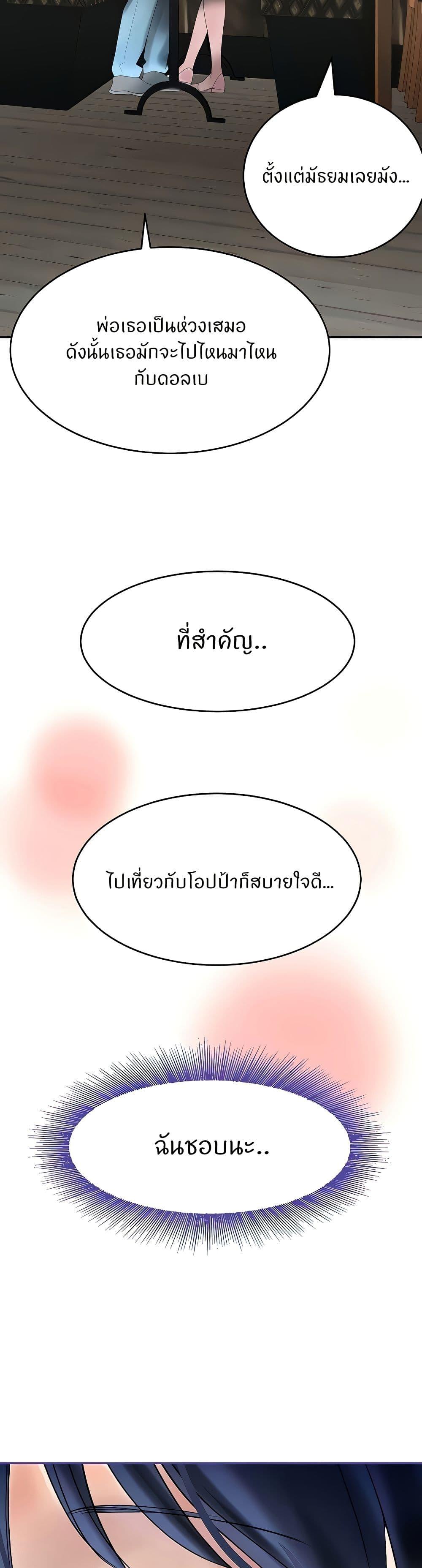 Doujin-Lc- อ่าน โดจิน มังฮวา เกาหลี ญี่ปุ่น จีน แปลไทย The Boss’s Daughter ตอนที่ 1 2 3 4 5 6 7 8 9 10 11 12 13 14 ฟรี ไม่มีโฆษณา อ่าน โดจิน Manhwa เกาหลี ญี่ปุ่น จีน เรามีครบ คัดมาให้เน้นๆ โดจิน 18+ รับประกันความฟินโดย  Doujin Lc