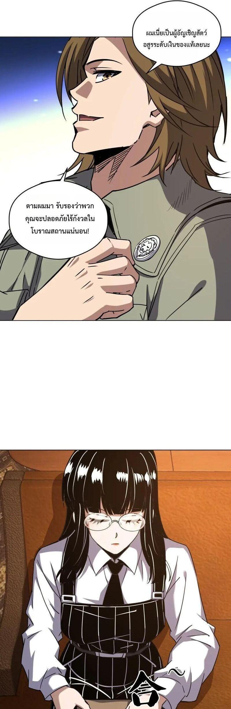 Manga-lc-com อ่านมังงะ อ่านการ์ตูน ออนไลน์ ฟรี Global Beast Tamer I Can See the Path of Evolution ตอนที่ 1 2 3 4 5 6 7 8 9 10 11 12 13 14 ฟรี ไม่มีโฆษณา Manga-lc - อ่าน มังงะ อ่าน การ์ตูน ออนไลน์ อ่านมังงะ ฟรี