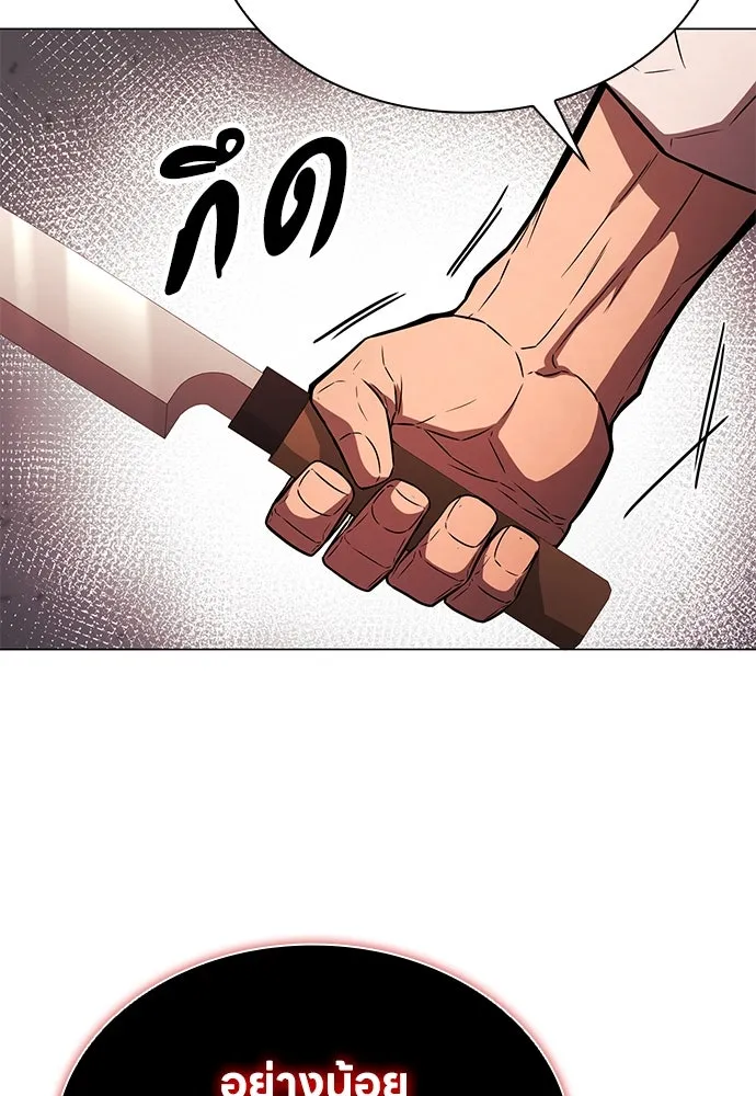 อัยการสายโหด ตอนที่ 4 รูปที่ 116