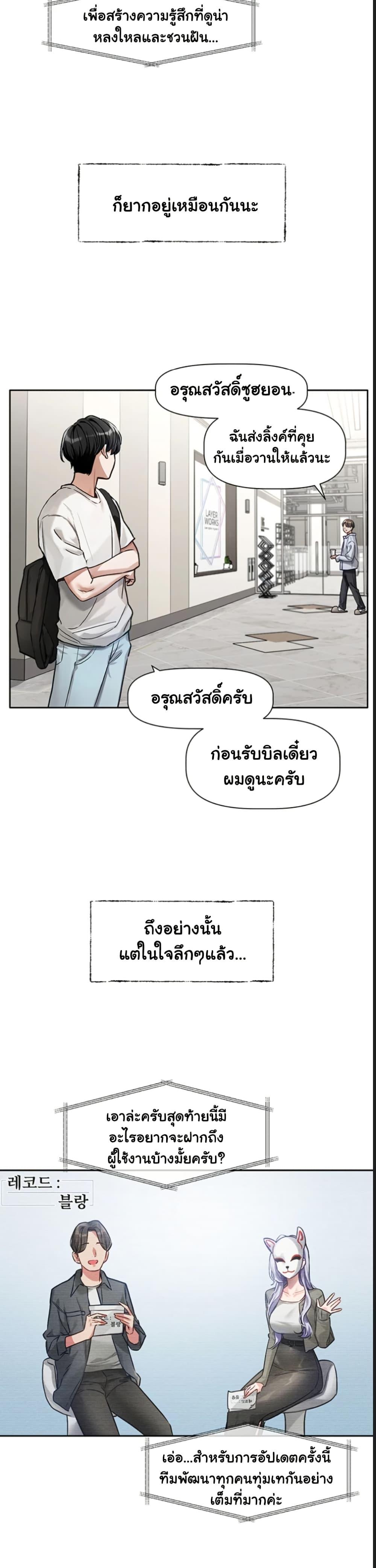 Doujin-Lc- อ่าน โดจิน มังฮวา เกาหลี ญี่ปุ่น จีน แปลไทย Love Quest ตอนที่ 1 2 3 4 5 6 7 8 9 10 11 12 13 14 ฟรี ไม่มีโฆษณา อ่าน โดจิน Manhwa เกาหลี ญี่ปุ่น จีน เรามีครบ คัดมาให้เน้นๆ โดจิน 18+ รับประกันความฟินโดย  Doujin Lc