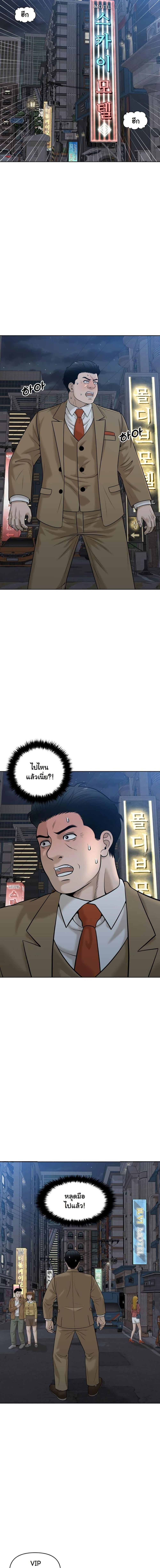 Manga-lc-com อ่านมังงะ อ่านการ์ตูน ออนไลน์ ฟรี Around Forty ตอนที่ 1 2 3 4 5 6 7 8 9 10 11 12 13 14 ฟรี ไม่มีโฆษณา Manga-lc - อ่าน มังงะ อ่าน การ์ตูน ออนไลน์ อ่านมังงะ ฟรี