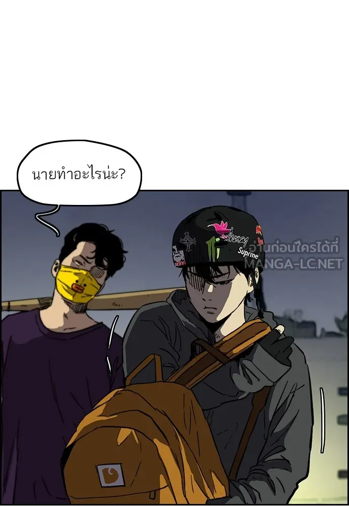 ปั่นสู้ฝันbrWind Breaker ตอนที่ 99 รูปที่ 21