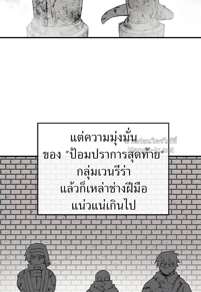 Doujin-Lc- อ่าน โดจิน มังฮวา เกาหลี ญี่ปุ่น จีน แปลไทย สารสุดท้ายจากโครงกระดูก ตอนที่ 1 2 3 4 5 6 7 8 9 10 11 12 13 14 ฟรี ไม่มีโฆษณา อ่าน โดจิน Manhwa เกาหลี ญี่ปุ่น จีน เรามีครบ คัดมาให้เน้นๆ โดจิน 18+ รับประกันความฟินโดย Doujin Lc