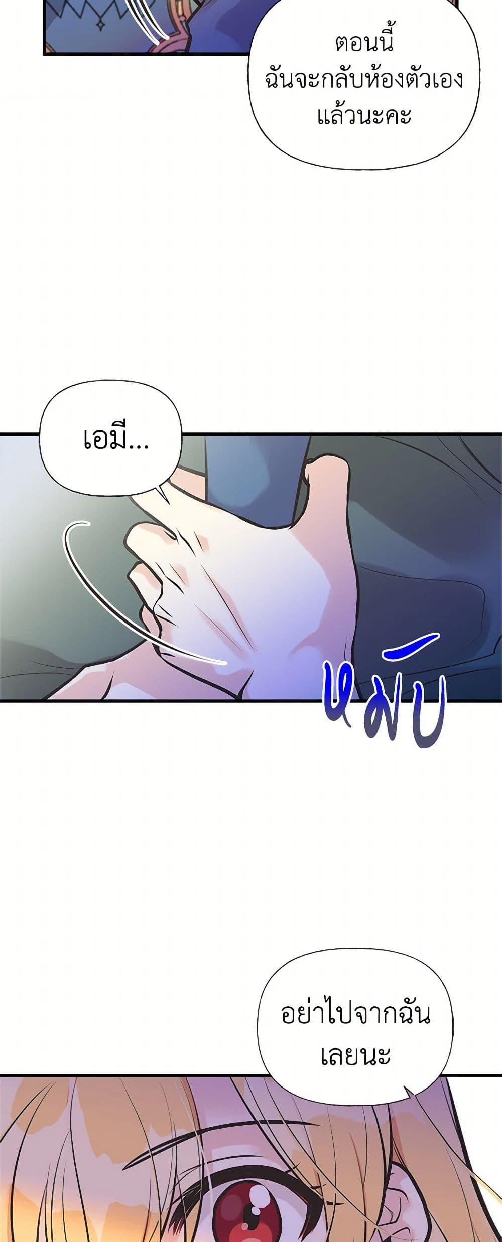 Manga-lc-com อ่านมังงะ อ่านการ์ตูน ออนไลน์ ฟรี My Sister Picked up the Male Lead ตอนที่ 1 2 3 4 5 6 7 8 9 10 11 12 13 14 ฟรี ไม่มีโฆษณา Manga-lc - อ่าน มังงะ อ่าน การ์ตูน ออนไลน์ อ่านมังงะ ฟรี