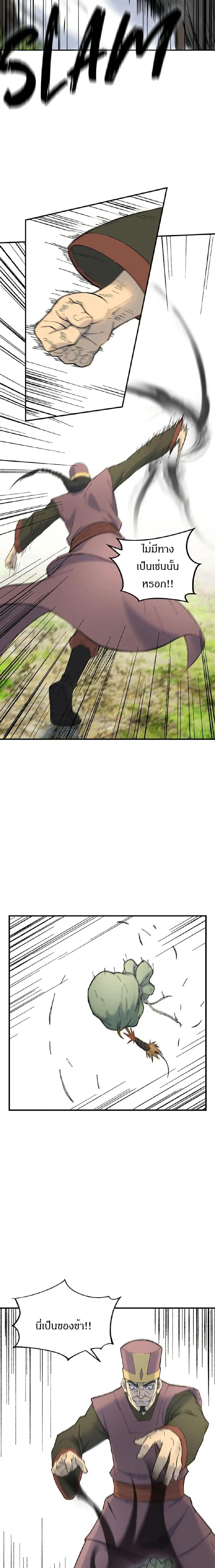 Manga-lc-com อ่านมังงะ อ่านการ์ตูน ออนไลน์ ฟรี Sunyu of the Shadowless ตอนที่ 1 2 3 4 5 6 7 8 9 10 11 12 13 14 ฟรี ไม่มีโฆษณา Manga-lc - อ่าน มังงะ อ่าน การ์ตูน ออนไลน์ อ่านมังงะ ฟรี