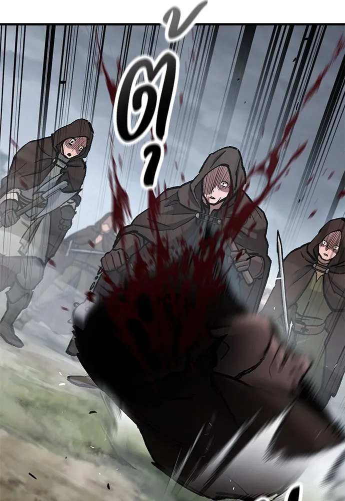 อัศวินวันเดียว ตอนที่ 69 รูปที่ 88