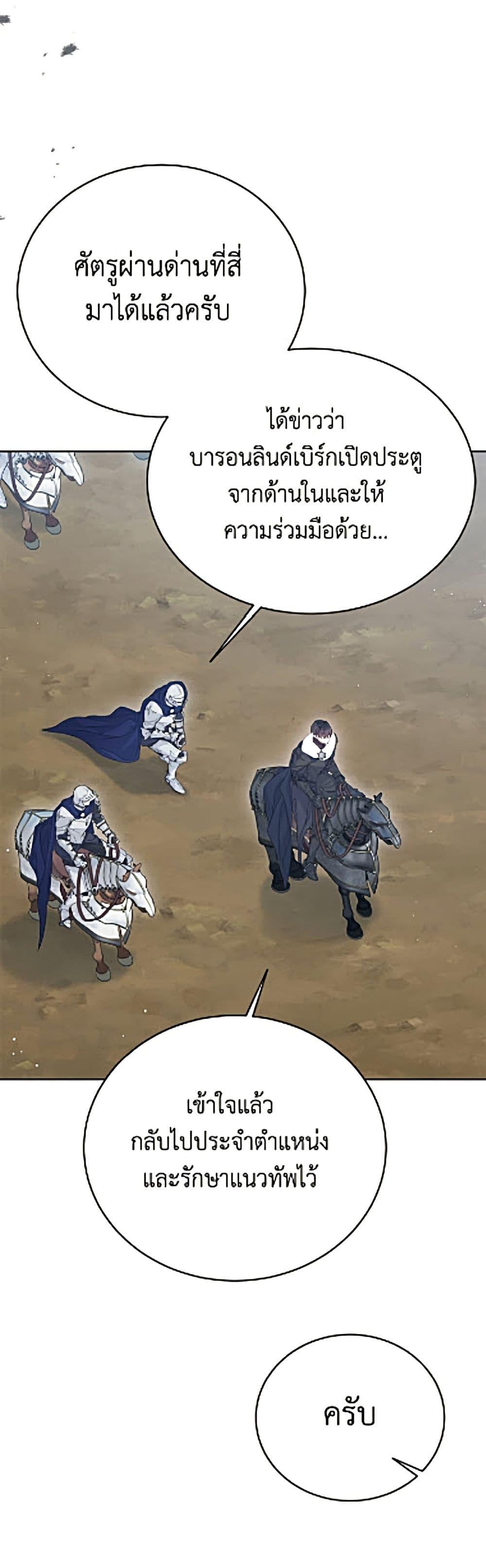 Manga-lc-com อ่านมังงะ อ่านการ์ตูน ออนไลน์ ฟรี The Viridescent Crown ตอนที่ 1 2 3 4 5 6 7 8 9 10 11 12 13 14 ฟรี ไม่มีโฆษณา Manga-lc - อ่าน มังงะ อ่าน การ์ตูน ออนไลน์ อ่านมังงะ ฟรี