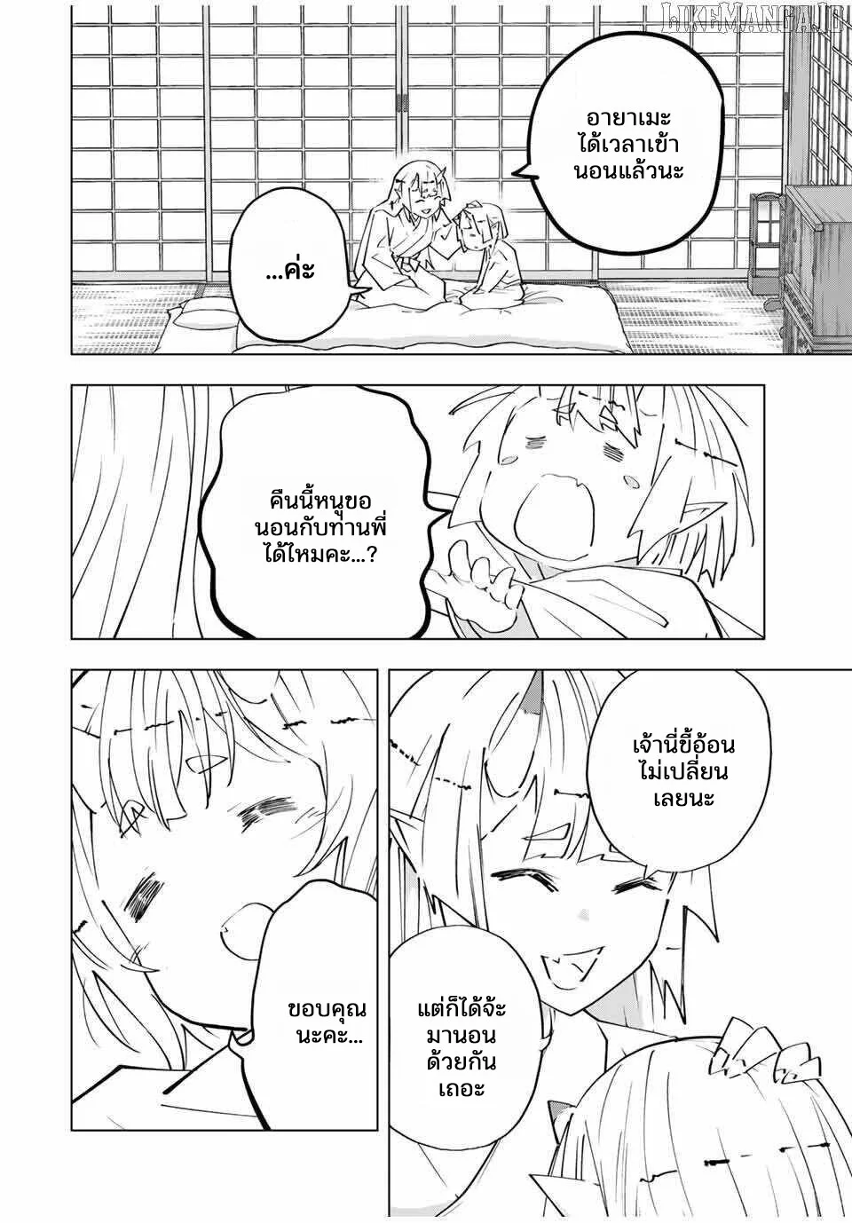 Manga-lc-com อ่านมังงะ อ่านการ์ตูน ออนไลน์ ฟรี Shinjiteita Nakama Tachi Ni Dungeon Okuchi De Korosare Kaket ตอนที่ 1 2 3 4 5 6 7 8 9 10 11 12 13 14 ฟรี ไม่มีโฆษณา Manga-lc - อ่าน มังงะ อ่าน การ์ตูน ออนไลน์ อ่านมังงะ ฟรี