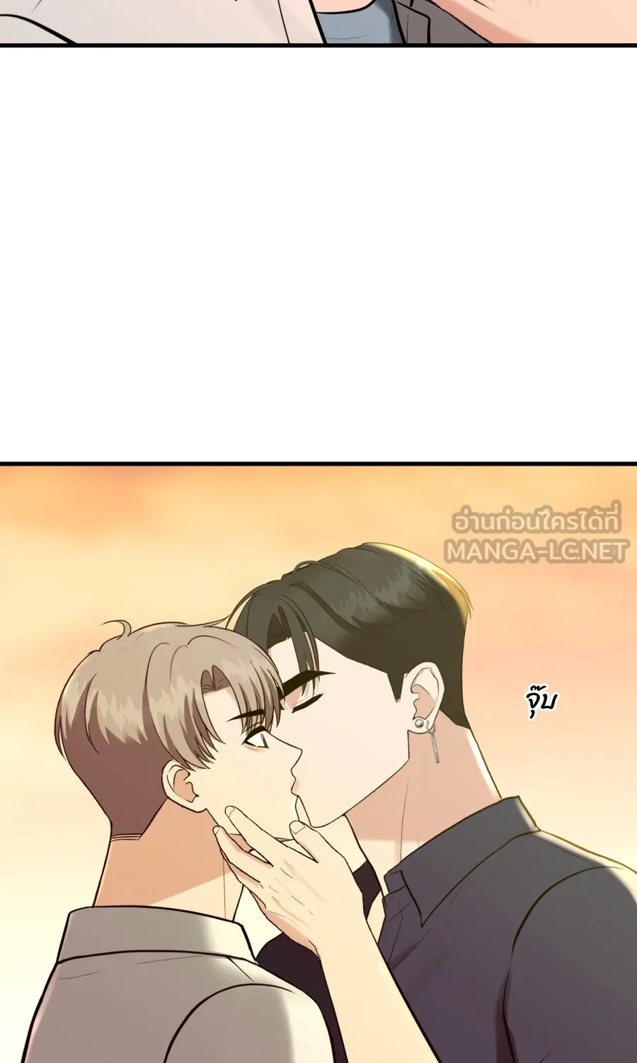 ตื่นมาอีกทีก็เป็นนายเอกไปซะแล้ว ตอนที่ 68 (ตอนพิเศษ3) รูปที่ 69