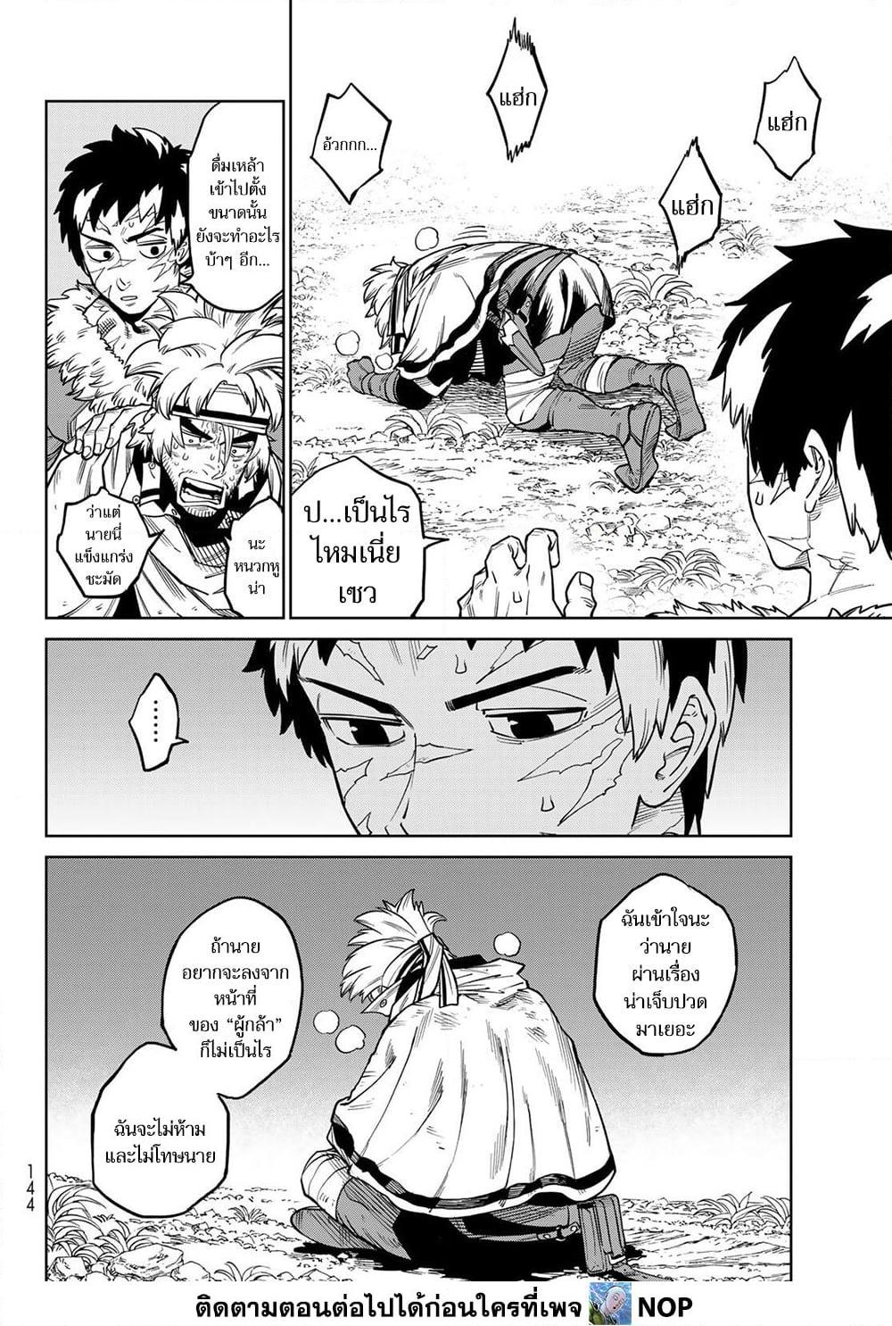 Manga-lc-com อ่านมังงะ อ่านการ์ตูน ออนไลน์ ฟรี Versus ตอนที่ 1 2 3 4 5 6 7 8 9 10 11 12 13 14 ฟรี ไม่มีโฆษณา Manga-lc - อ่าน มังงะ อ่าน การ์ตูน ออนไลน์ อ่านมังงะ ฟรี
