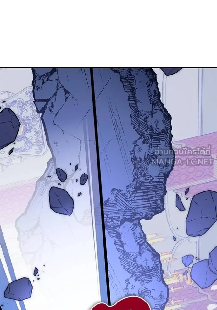 Return to Player ตอนที่ 182 รูปที่ 95