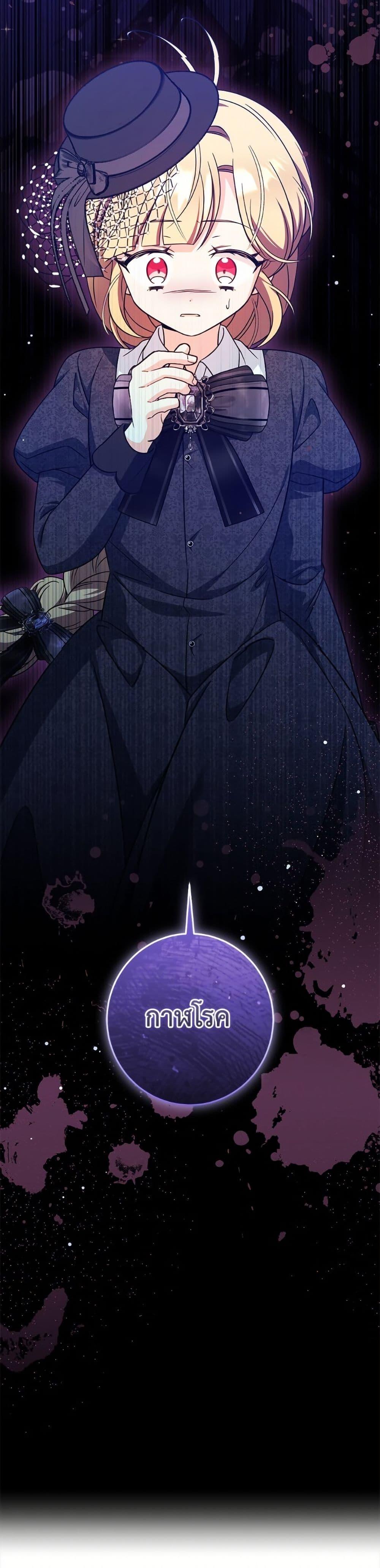 Manga-lc-com อ่านมังงะ อ่านการ์ตูน ออนไลน์ ฟรี Baby Pharmacist Princess ตอนที่ 1 2 3 4 5 6 7 8 9 10 11 12 13 14 ฟรี ไม่มีโฆษณา Manga-lc - อ่าน มังงะ อ่าน การ์ตูน ออนไลน์ อ่านมังงะ ฟรี