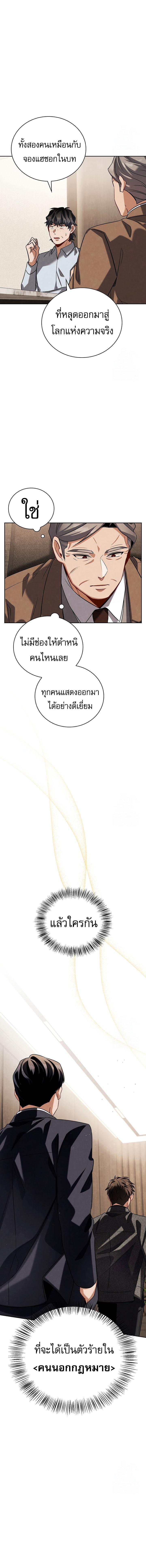 Doujin-Lc- อ่าน โดจิน มังฮวา เกาหลี ญี่ปุ่น จีน แปลไทย Be the Actor ตอนที่ 1 2 3 4 5 6 7 8 9 10 11 12 13 14 ฟรี ไม่มีโฆษณา อ่าน โดจิน Manhwa เกาหลี ญี่ปุ่น จีน เรามีครบ คัดมาให้เน้นๆ โดจิน 18+ รับประกันความฟินโดย  Doujin Lc