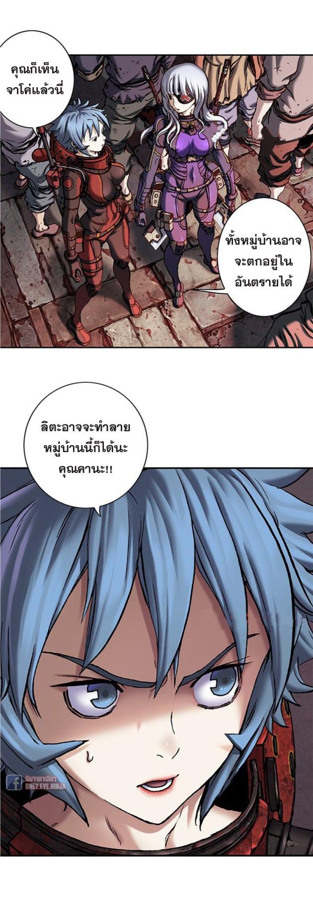 Manga-lc-com อ่านมังงะ อ่านการ์ตูน ออนไลน์ ฟรี Leviathan เลวีอาธาน อสูรกายใต้สมุทร ตอนที่ 1 2 3 4 5 6 7 8 9 10 11 12 13 14 ฟรี ไม่มีโฆษณา Manga-lc - อ่าน มังงะ อ่าน การ์ตูน ออนไลน์ อ่านมังงะ ฟรี