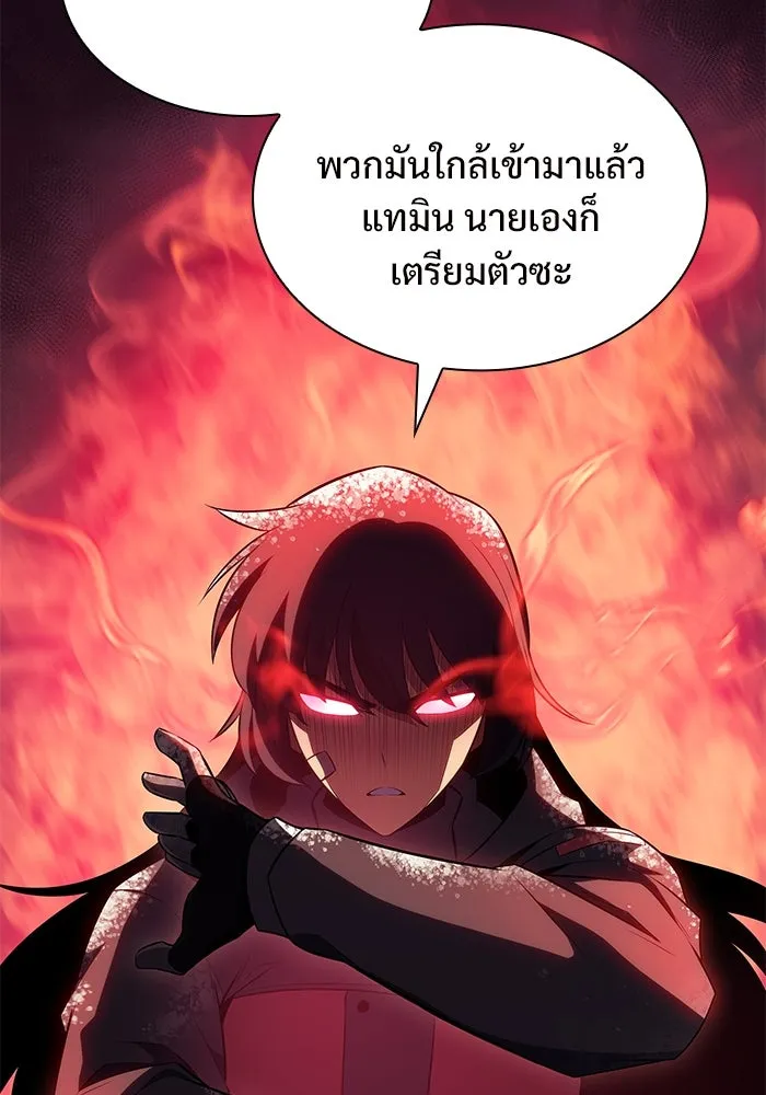 ผู้เล่นหน้าใหม่เลเวลแมกซ์ ตอนที่ 88 วิธีที่รอยัลเพลเยอร์สั่นสะเทือ รูปที่ 47